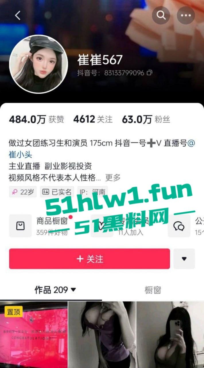 抖音67万粉的【崔崔567】直播巨乳木瓜在线钓鱼，真空会议室金钱诱惑下巨乳露奶，土豪狂刷礼物后续更劲爆！  第2张