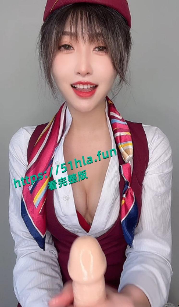 百万粉丝福利姬【MissWarmJ】化身情欲空姐寸止撩骚,制服黑丝性感火辣,笑容甜美勾人心弦! 第6张 百万粉丝福利姬【MissWarmJ】化身情欲空姐寸止撩骚,制服黑丝性感火辣,笑容甜美勾人心弦! 第6张