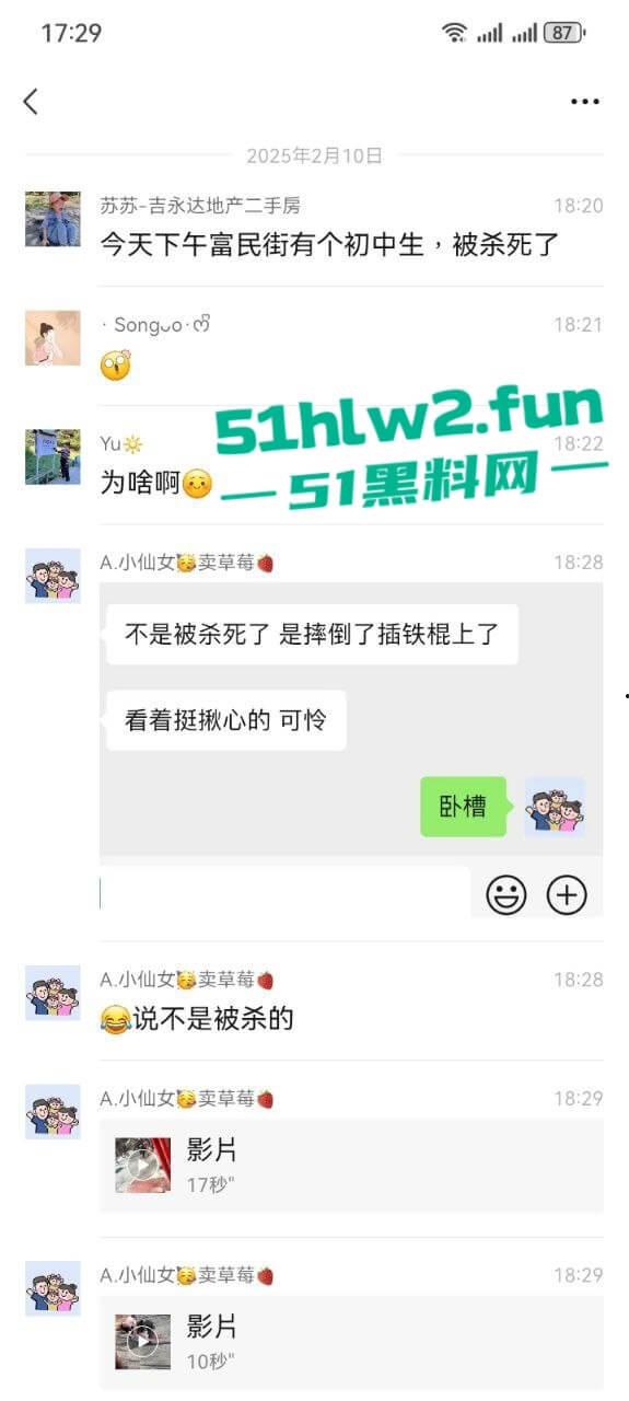 北京顺义区民富街,初中生摔倒被铁棍插中系一商户为防止别人门前停车安置,导致血液喷涌当场死亡。 第4张 北京顺义区民富街,初中生摔倒被铁棍插中系一商户为防止别人门前停车安置,导致血液喷涌当场死亡。 第4张