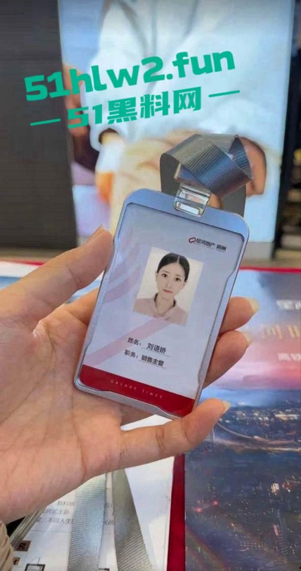 星河地产常州分公司总经理【吴健】与销售主管【刘语娇】及销售们玩群P,兴奋过度引发心梗去世。 第8张 星河地产常州分公司总经理【吴健】与销售主管【刘语娇】及销售们玩群P,兴奋过度引发心梗去世。 第8张