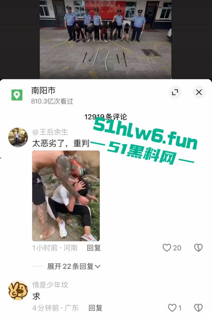 河南南阳暴力事件,精神小伙虐待殴打学生拍下视频炫耀,人神共愤必须重判啊。 第9张 河南南阳暴力事件,精神小伙虐待殴打学生拍下视频炫耀,人神共愤必须重判啊。 第9张
