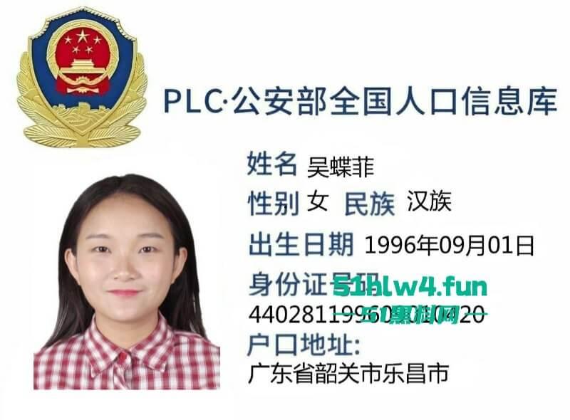 抖音coser小网红twenty-被曝本人【吴蝶菲】实名在约啪网站上约炮,求金主爸爸包养! 第5张 抖音coser小网红twenty-被曝本人【吴蝶菲】实名在约啪网站上约炮,求金主爸爸包养! 第5张