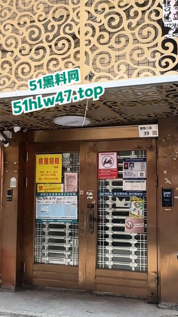 深圳龙华奸杀分尸事件，在富联新村二区39栋独居少女被踩点，抢劫全部钱财后将其奸杀分尸。  第4张