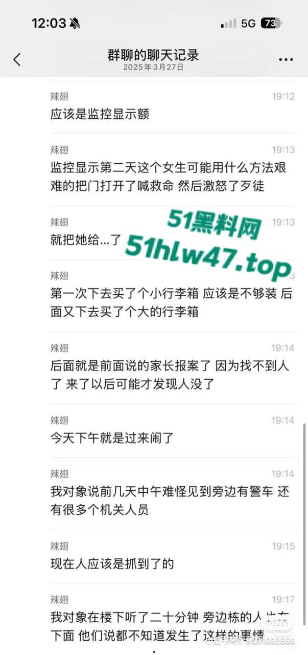 深圳龙华奸杀分尸事件，在富联新村二区39栋独居少女被踩点，抢劫全部钱财后将其奸杀分尸。  第10张