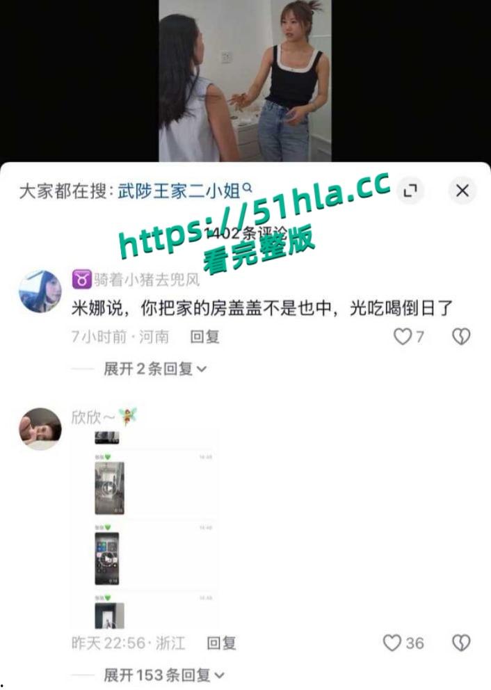 河南武陟王家二小姐大瓜,赵亮亮出轨小三假离婚证骗局曝光,原配暴打两人完整版视频流出! 第8张 河南武陟王家二小姐大瓜,赵亮亮出轨小三假离婚证骗局曝光,原配暴打两人完整版视频流出! 第8张