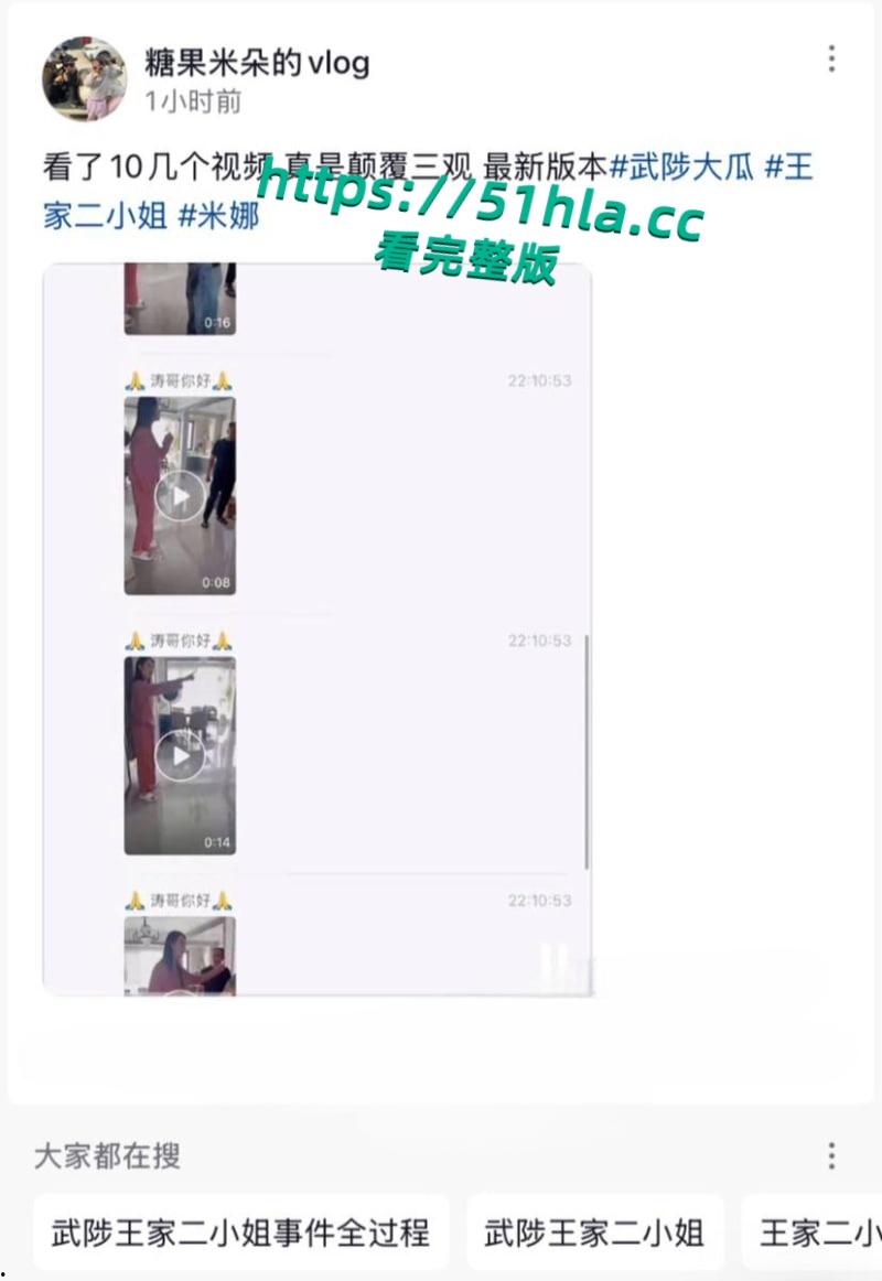 河南武陟王家二小姐大瓜,赵亮亮出轨小三假离婚证骗局曝光,原配暴打两人完整版视频流出! 第9张 河南武陟王家二小姐大瓜,赵亮亮出轨小三假离婚证骗局曝光,原配暴打两人完整版视频流出! 第9张