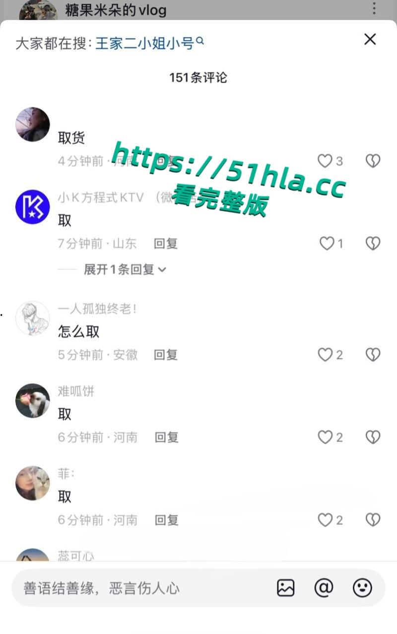 河南武陟王家二小姐大瓜,赵亮亮出轨小三假离婚证骗局曝光,原配暴打两人完整版视频流出! 第10张 河南武陟王家二小姐大瓜,赵亮亮出轨小三假离婚证骗局曝光,原配暴打两人完整版视频流出! 第10张