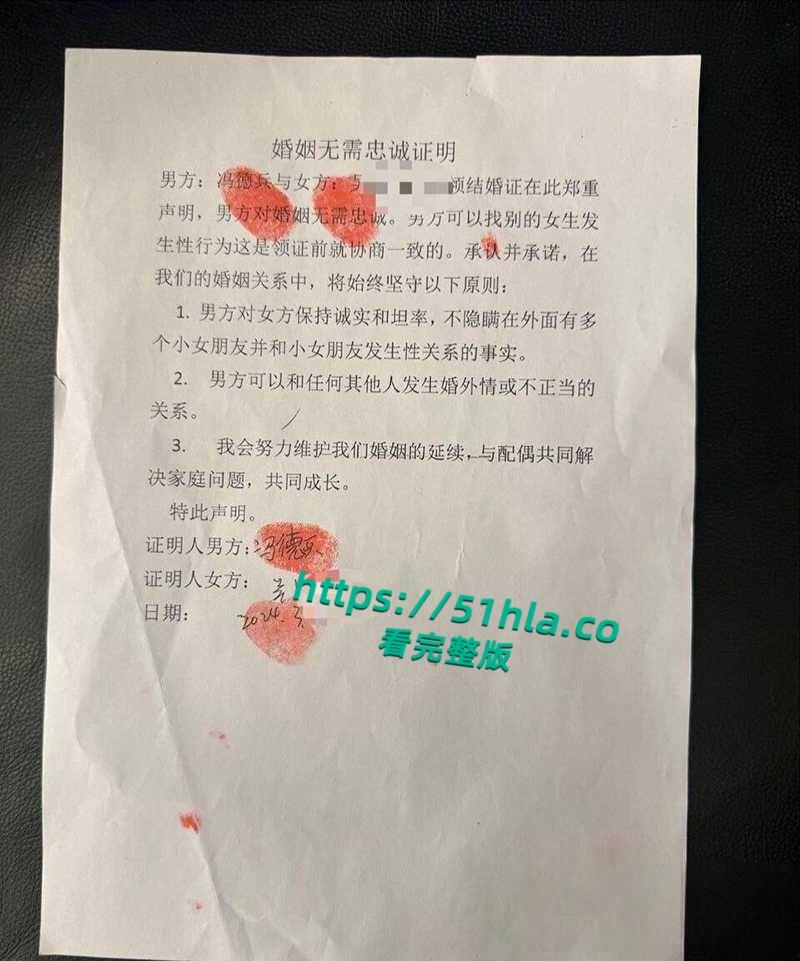 后续前小米总监【冯德斌】公开道歉200份包养协议事件，真实身份被爆出竟是小米食堂切菜工，瓜友们信吗？  第6张