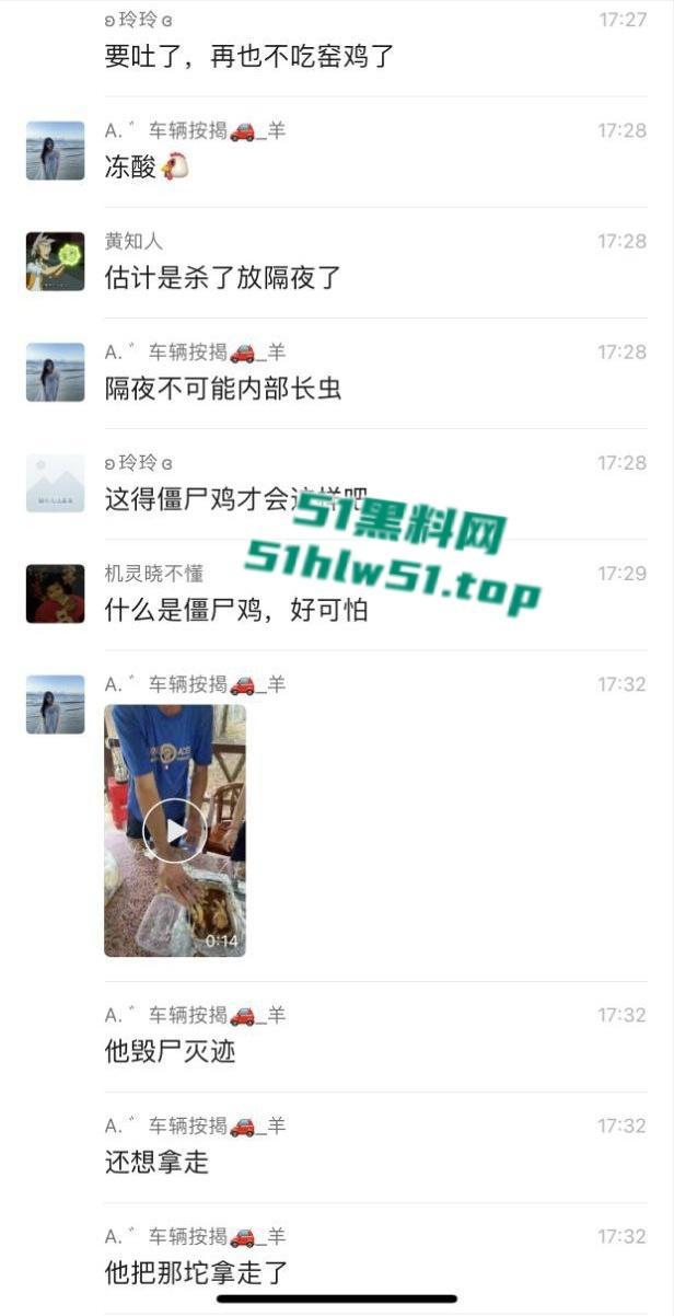 潮汕一农家乐窑鸡，鸡肉内部上爬满蛆虫密密麻麻超级恶心，场面令人作呕吃出人生阴影！  第1张