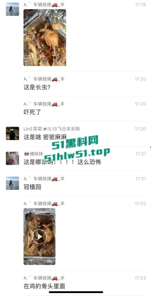 潮汕一农家乐窑鸡，鸡肉内部上爬满蛆虫密密麻麻超级恶心，场面令人作呕吃出人生阴影！  第2张