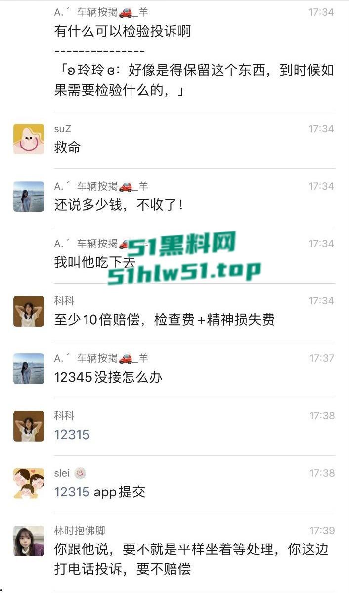 潮汕一农家乐窑鸡，鸡肉内部上爬满蛆虫密密麻麻超级恶心，场面令人作呕吃出人生阴影！  第4张