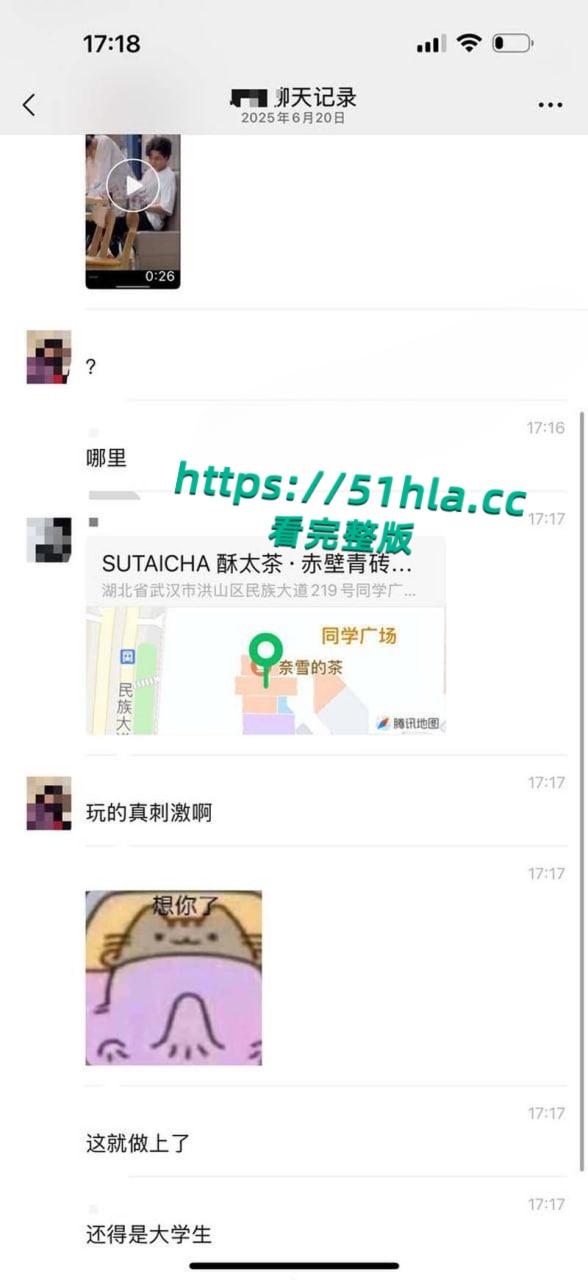 武汉中南民族大学,奶茶店大学生做爱被偷拍,瞄了好久才对准位置,小情侣玩的好刺激啊! 第1张 武汉中南民族大学,奶茶店大学生做爱被偷拍,瞄了好久才对准位置,小情侣玩的好刺激啊! 第1张