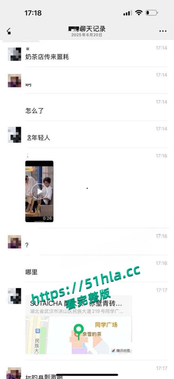 武汉中南民族大学,奶茶店大学生做爱被偷拍,瞄了好久才对准位置,小情侣玩的好刺激啊! 第3张 武汉中南民族大学,奶茶店大学生做爱被偷拍,瞄了好久才对准位置,小情侣玩的好刺激啊! 第3张