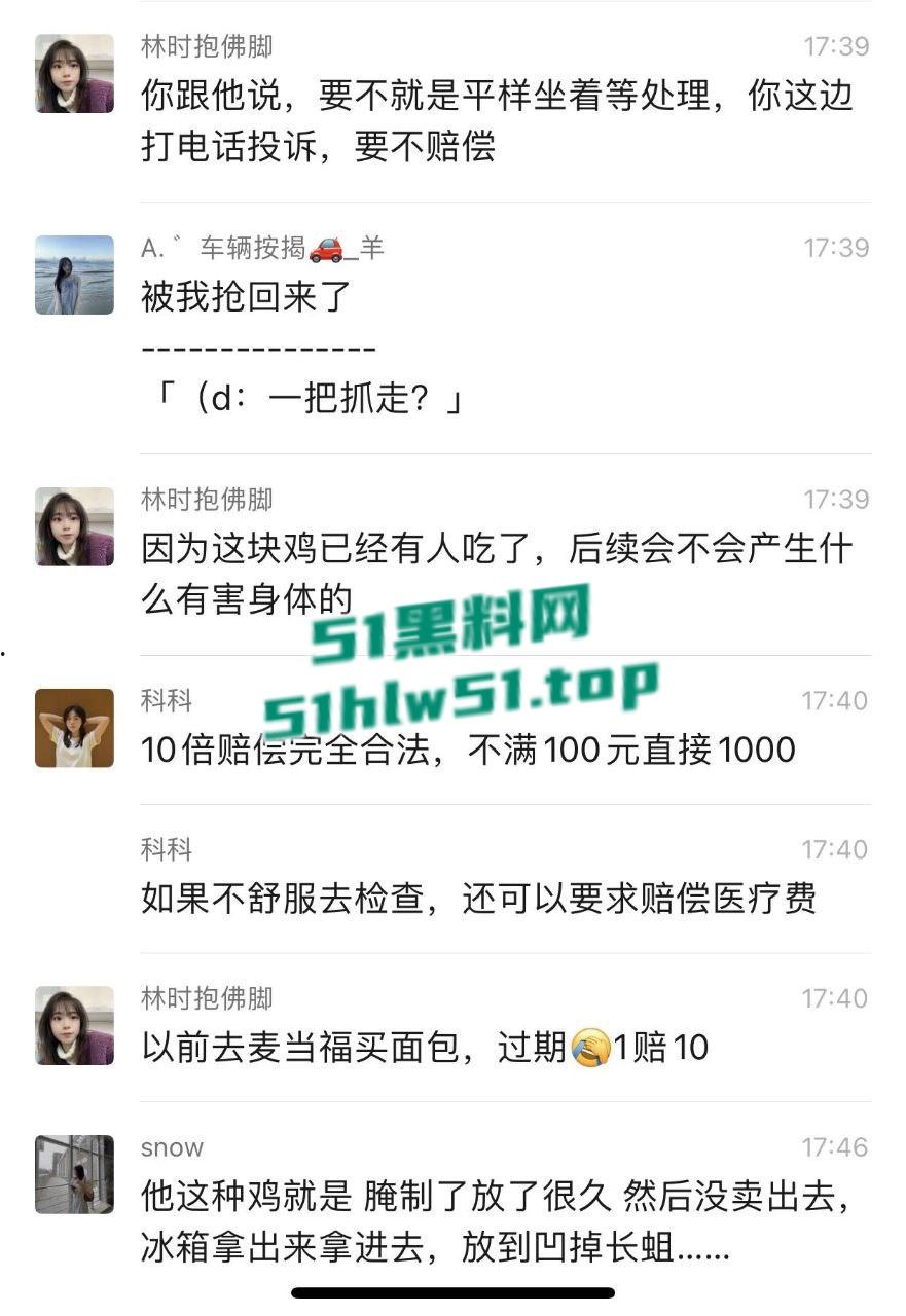 潮汕一农家乐窑鸡，鸡肉内部上爬满蛆虫密密麻麻超级恶心，场面令人作呕吃出人生阴影！  第9张