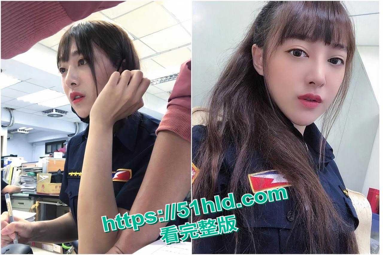 网红女警【曾羽榛】被男友偷拍性爱视频，并发到网上高价售卖，巨乳尤物床上淫荡姿态火爆全网！  第2张