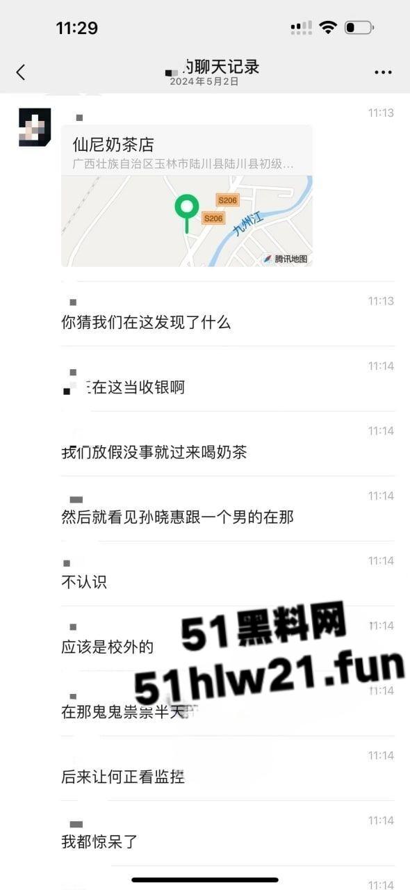 广西玉林仙尼奶茶店,偷拍同校高冷女神【孙晓慧】给校外给一男子口交,同学调出监控将其曝光。 第2张 广西玉林仙尼奶茶店,偷拍同校高冷女神【孙晓慧】给校外给一男子口交,同学调出监控将其曝光。 第2张