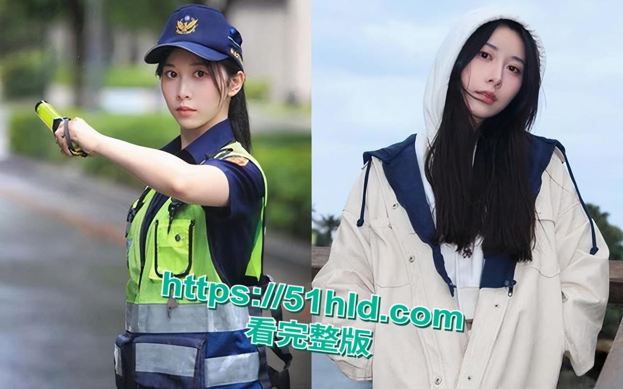 网红女警【曾羽榛】被男友偷拍性爱视频，并发到网上高价售卖，巨乳尤物床上淫荡姿态火爆全网！  第3张