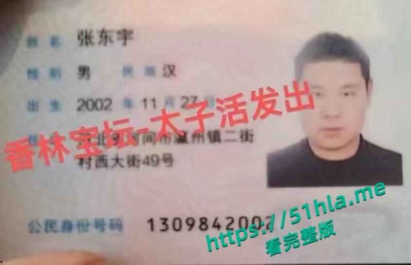 道教法师【张蕾】背叛男友【张东宇】出轨做爱视频流出,震动棒调教骚逼淫水四溢,主动上位骑乘美乳摇曳无比诱惑! 第1张 道教法师【张蕾】背叛男友【张东宇】出轨做爱视频流出,震动棒调教骚逼淫水四溢,主动上位骑乘美乳摇曳无比诱惑! 第1张