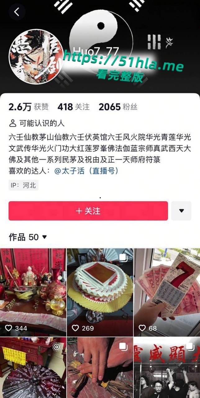 道教法师【张蕾】背叛男友【张东宇】出轨做爱视频流出,震动棒调教骚逼淫水四溢,主动上位骑乘美乳摇曳无比诱惑! 第2张 道教法师【张蕾】背叛男友【张东宇】出轨做爱视频流出,震动棒调教骚逼淫水四溢,主动上位骑乘美乳摇曳无比诱惑! 第2张