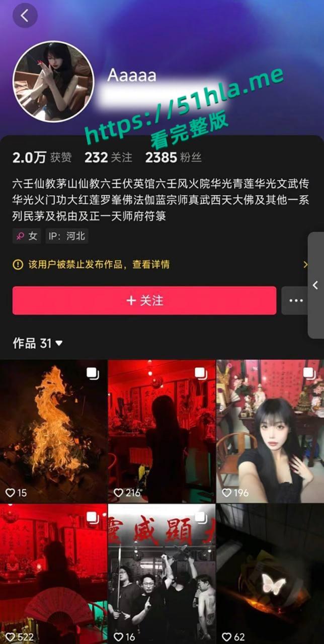 道教法师【张蕾】背叛男友【张东宇】出轨做爱视频流出,震动棒调教骚逼淫水四溢,主动上位骑乘美乳摇曳无比诱惑! 第3张 道教法师【张蕾】背叛男友【张东宇】出轨做爱视频流出,震动棒调教骚逼淫水四溢,主动上位骑乘美乳摇曳无比诱惑! 第3张