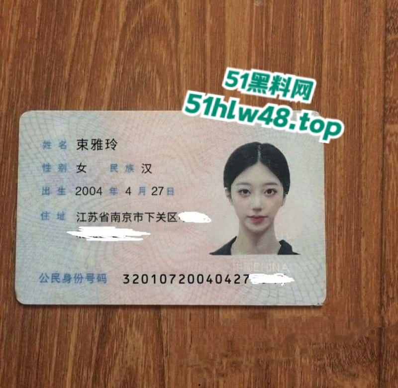 南京传媒学院【束雅玲】长腿学生妹被闺蜜推荐做鸡赚钱,至此不可自拔彻底沦为骚鸡被同学全校曝光。 第3张 南京传媒学院【束雅玲】长腿学生妹被闺蜜推荐做鸡赚钱,至此不可自拔彻底沦为骚鸡被同学全校曝光。 第3张