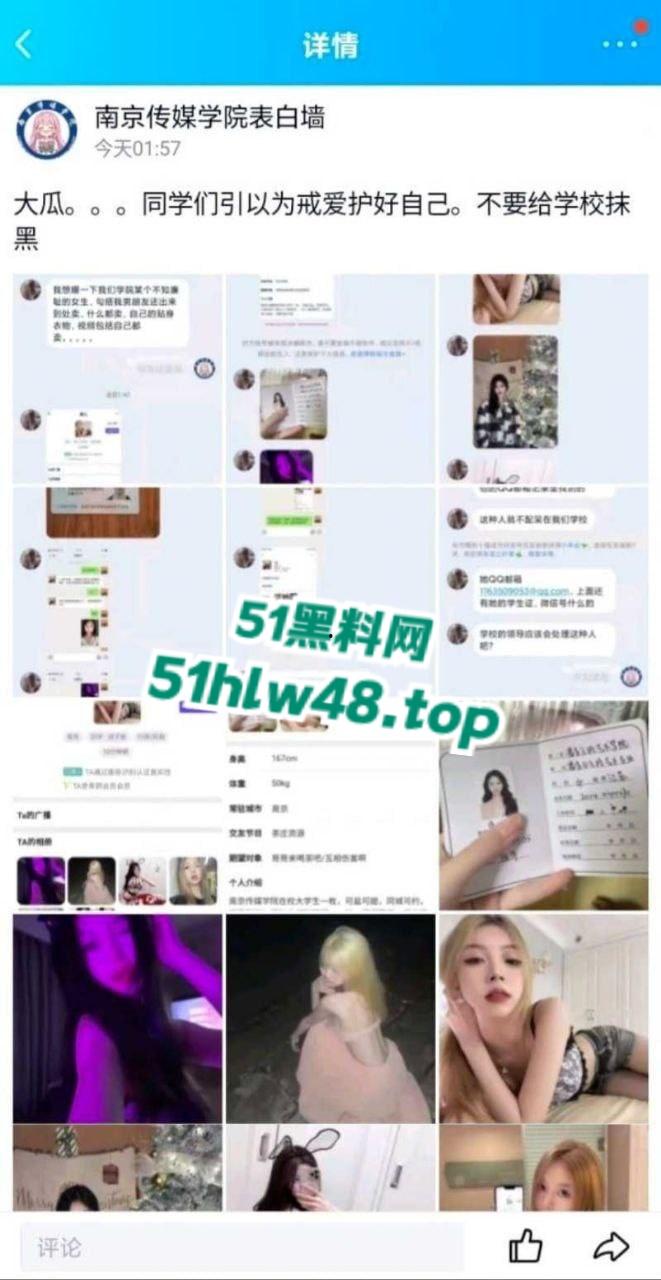 南京传媒学院【束雅玲】长腿学生妹被闺蜜推荐做鸡赚钱,至此不可自拔彻底沦为骚鸡被同学全校曝光。 第5张 南京传媒学院【束雅玲】长腿学生妹被闺蜜推荐做鸡赚钱,至此不可自拔彻底沦为骚鸡被同学全校曝光。 第5张