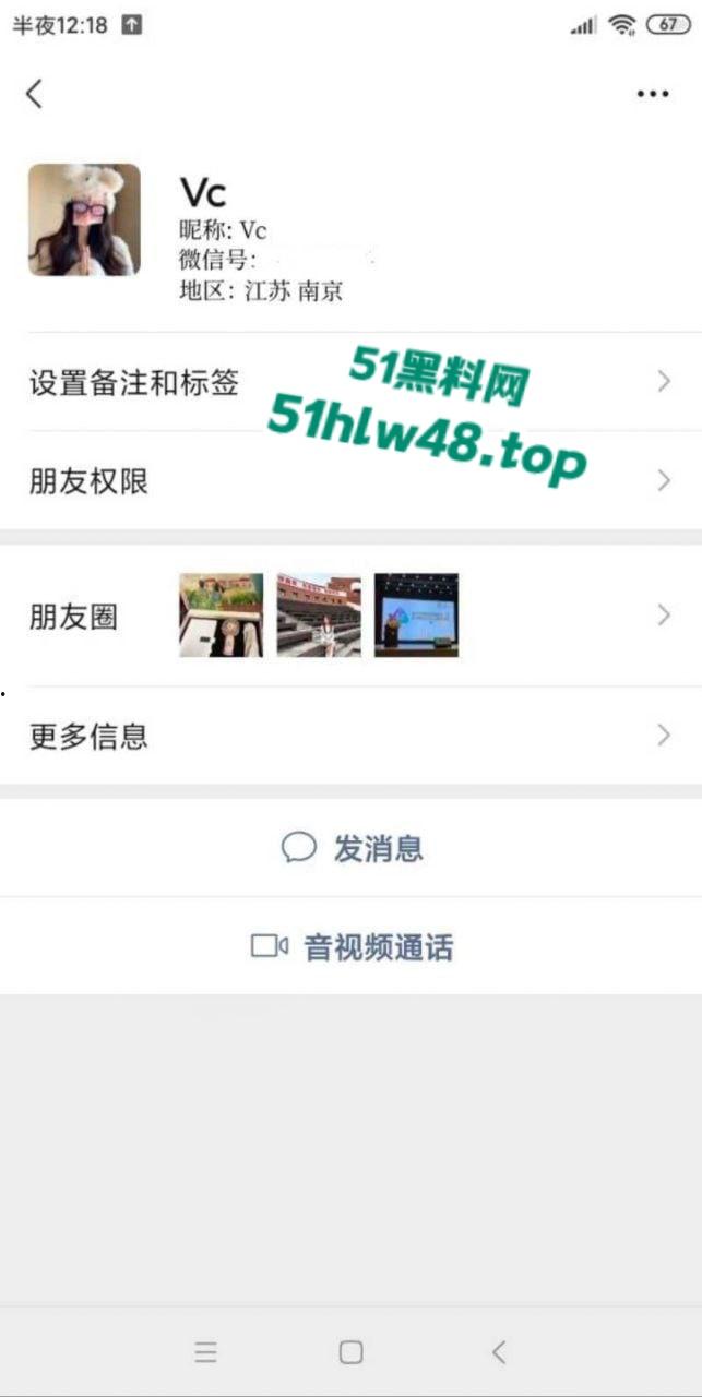 南京传媒学院【束雅玲】长腿学生妹被闺蜜推荐做鸡赚钱,至此不可自拔彻底沦为骚鸡被同学全校曝光。 第8张 南京传媒学院【束雅玲】长腿学生妹被闺蜜推荐做鸡赚钱,至此不可自拔彻底沦为骚鸡被同学全校曝光。 第8张