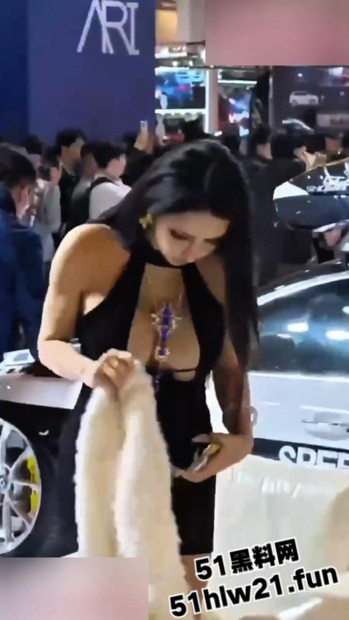 瓜友偷拍车展模特,高颜值F罩杯性感女神竟勒不住奶,走光一幕被瓜友偷拍疯传。 第1张 瓜友偷拍车展模特,高颜值F罩杯性感女神竟勒不住奶,走光一幕被瓜友偷拍疯传。 第1张