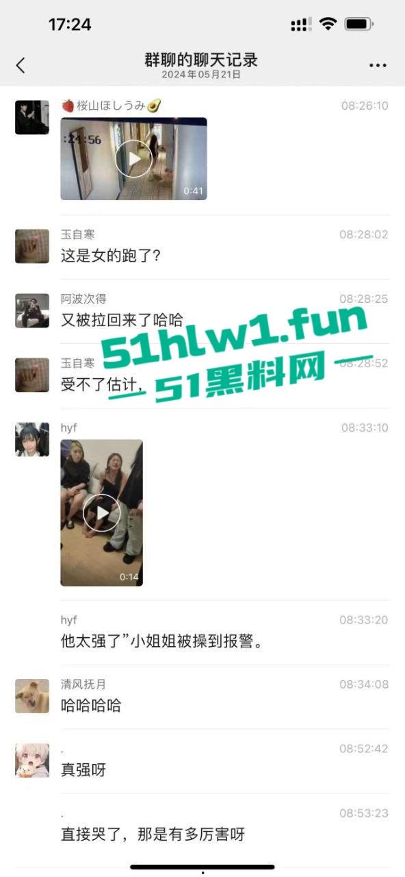 大神附近约炮长腿学生妹,因为鸡巴太大太猛,给小姐姐操跑了,还被强行拉回来继续操,小姐姐直接选择报警。 第3张 大神附近约炮长腿学生妹,因为鸡巴太大太猛,给小姐姐操跑了,还被强行拉回来继续操,小姐姐直接选择报警。 第3张