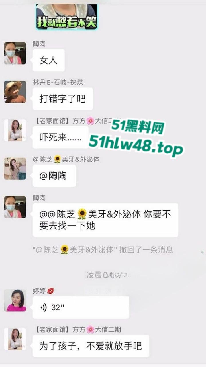 奔驰群友会绿帽男,公开老婆偷情记录,结婚15年骚鸡竟出轨多人,背着老公成为别人性奴。 第3张 奔驰群友会绿帽男,公开老婆偷情记录,结婚15年骚鸡竟出轨多人,背着老公成为别人性奴。 第3张