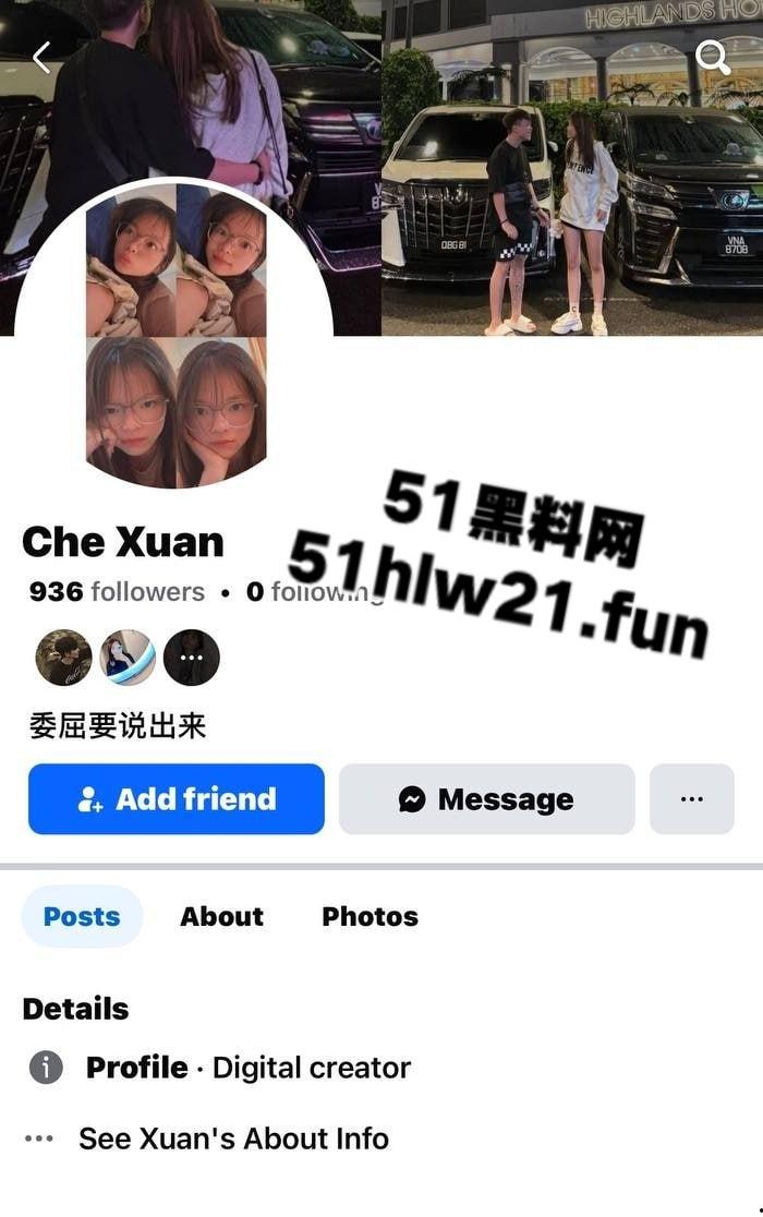 马来西亚清纯女大被绿帽男友曝光大尺度私拍，操穴调教实况上传黄网供万人欣赏。  第6张