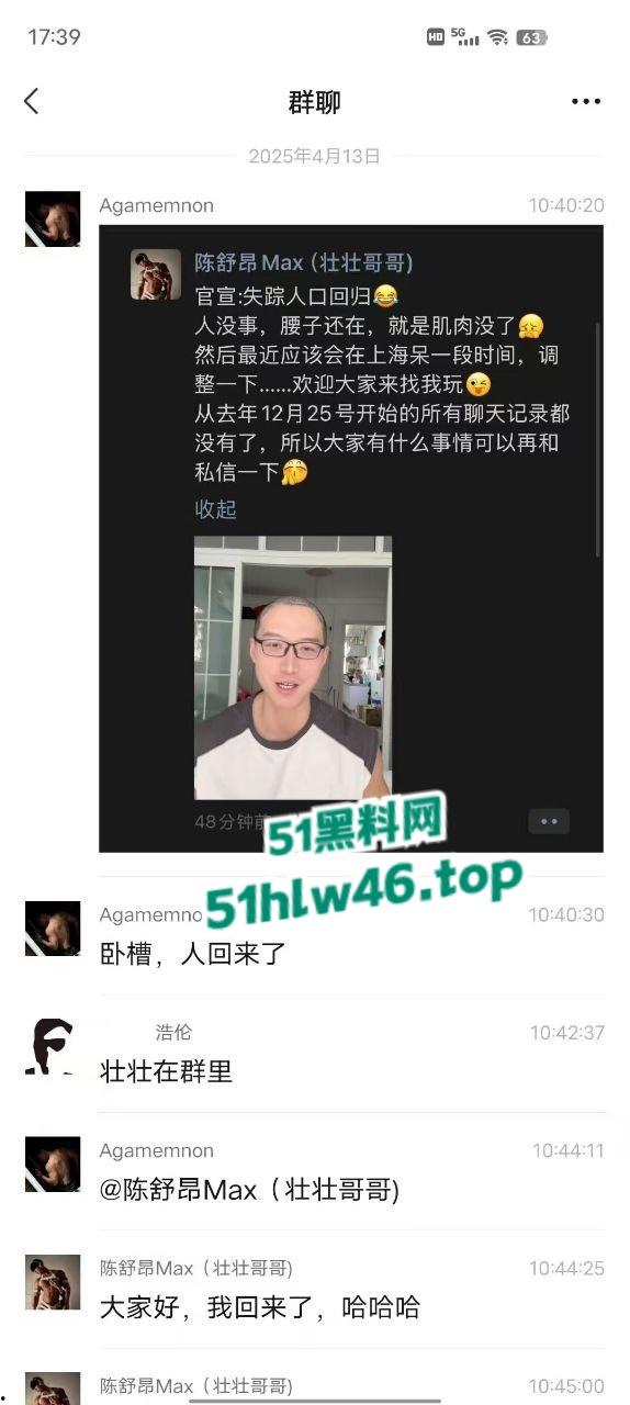 曝光肌肉型男遭绑至缅甸两个月榨成细狗,被迫营业当鸭,一天内射10个富婆耗尽元气。 第3张 曝光肌肉型男遭绑至缅甸两个月榨成细狗,被迫营业当鸭,一天内射10个富婆耗尽元气。 第3张