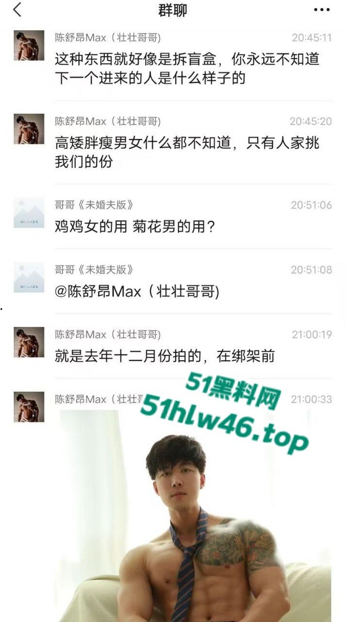 曝光肌肉型男遭绑至缅甸两个月榨成细狗,被迫营业当鸭,一天内射10个富婆耗尽元气。 第6张 曝光肌肉型男遭绑至缅甸两个月榨成细狗,被迫营业当鸭,一天内射10个富婆耗尽元气。 第6张