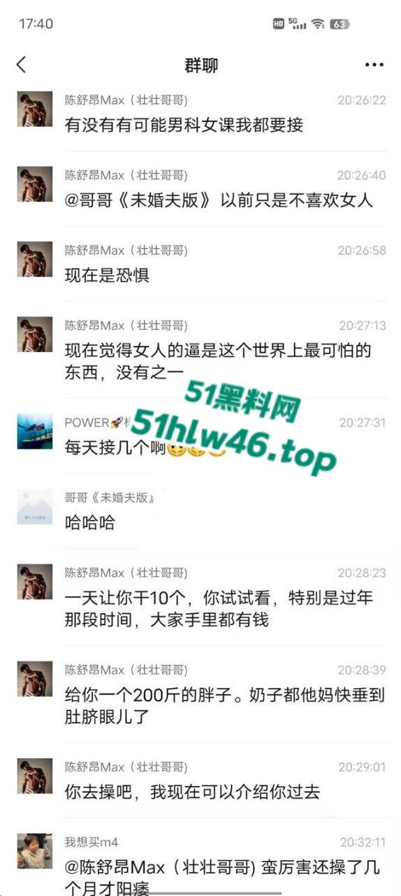 曝光肌肉型男遭绑至缅甸两个月榨成细狗,被迫营业当鸭,一天内射10个富婆耗尽元气。 第7张 曝光肌肉型男遭绑至缅甸两个月榨成细狗,被迫营业当鸭,一天内射10个富婆耗尽元气。 第7张