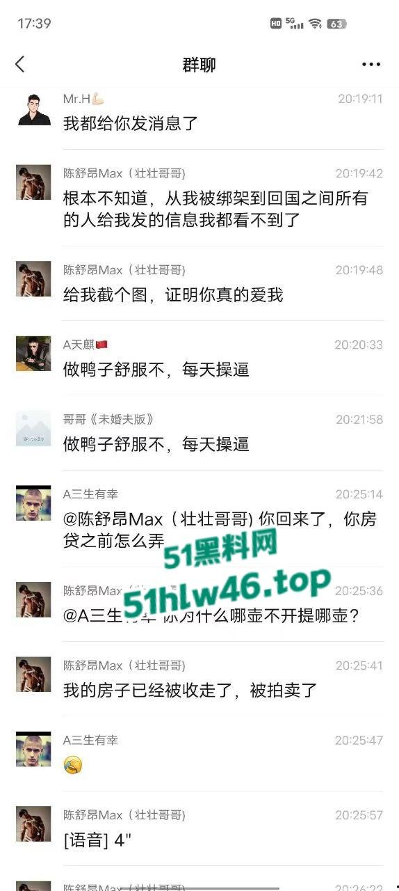 曝光肌肉型男遭绑至缅甸两个月榨成细狗,被迫营业当鸭,一天内射10个富婆耗尽元气。 第8张 曝光肌肉型男遭绑至缅甸两个月榨成细狗,被迫营业当鸭,一天内射10个富婆耗尽元气。 第8张