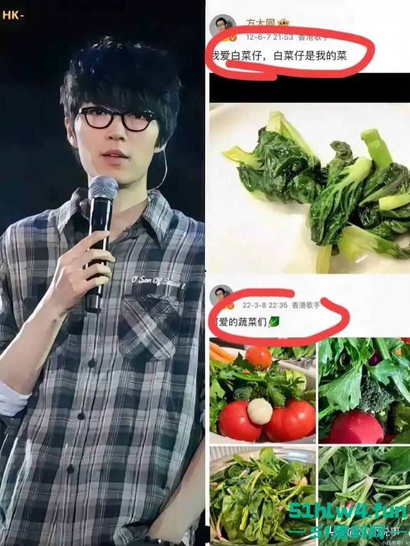 太突然!41岁歌手方大同去世生前长期吃素,死因细节曝光音乐才子离世真是太可惜了。 第4张 太突然!41岁歌手方大同去世生前长期吃素,死因细节曝光音乐才子离世真是太可惜了。 第4张