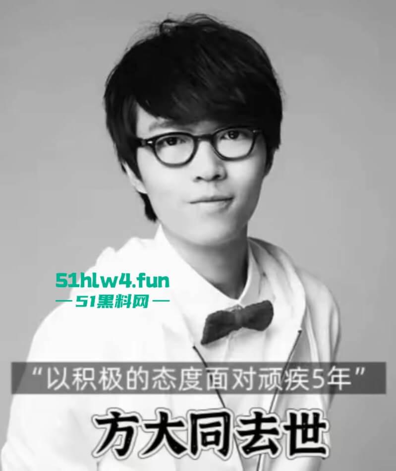 太突然!41岁歌手方大同去世生前长期吃素,死因细节曝光音乐才子离世真是太可惜了。 第6张 太突然!41岁歌手方大同去世生前长期吃素,死因细节曝光音乐才子离世真是太可惜了。 第6张