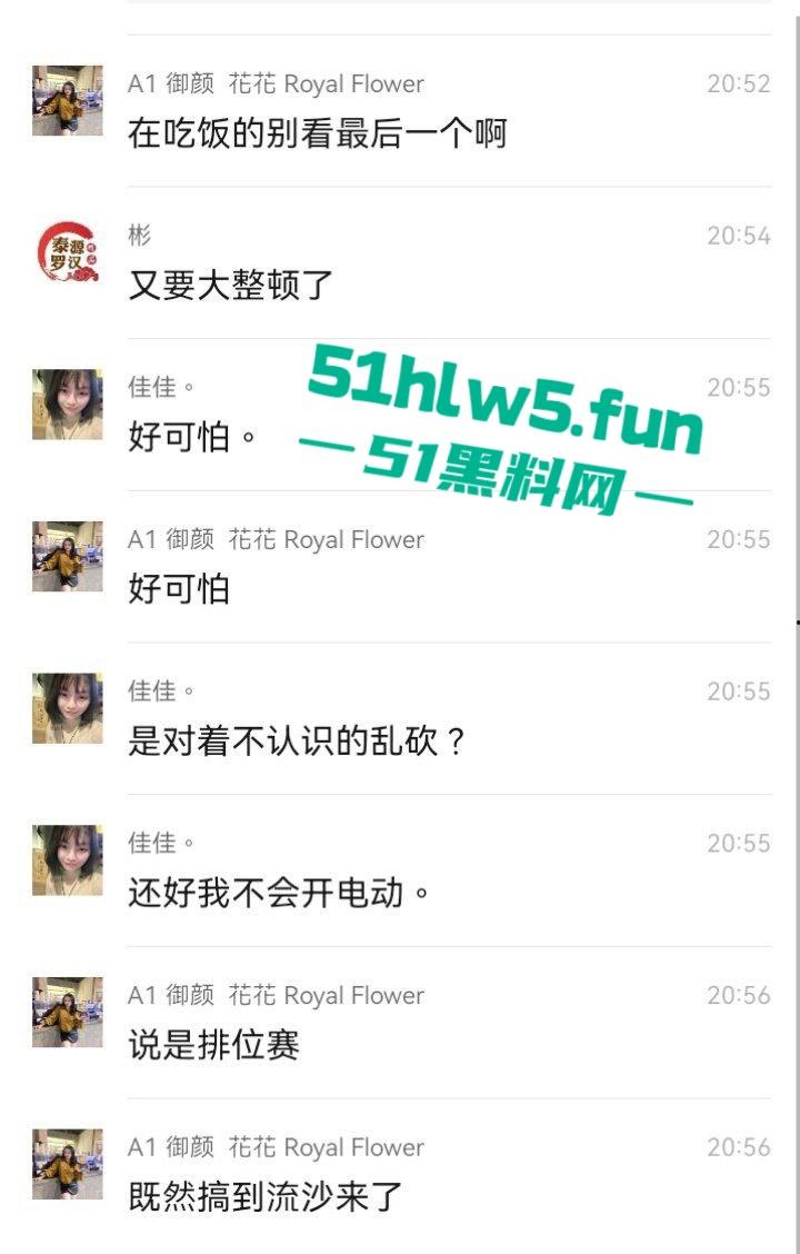 重口血腥场面慎点!广东普宁cw电竞社精神小伙线下真实暴砍对手致皮开肉绽。 第6张 重口血腥场面慎点!广东普宁cw电竞社精神小伙线下真实暴砍对手致皮开肉绽。 第6张