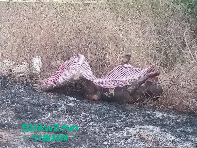 柬埔寨金边【坎达尔】惊现一燃烧尸体，尸体呈扭曲僵硬状态，疑似园区猪仔被毁尸灭迹？  第4张