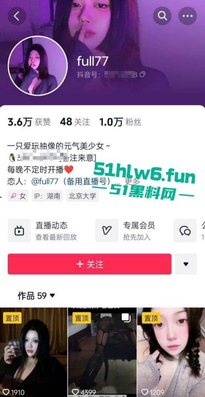 抖音反差元气美少女【full77】又纯又欲小母狗自慰性爱视频泄密,果然看起来约单纯床上约淫荡! 第7张 抖音反差元气美少女【full77】又纯又欲小母狗自慰性爱视频泄密,果然看起来约单纯床上约淫荡! 第7张