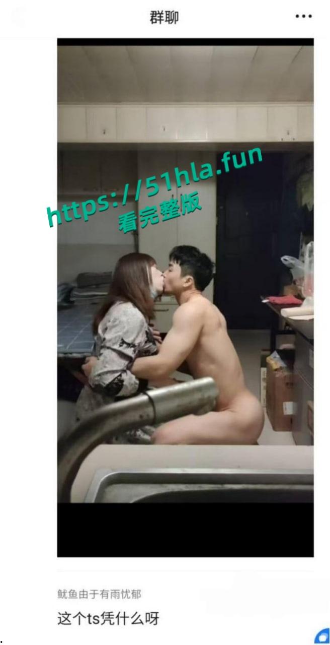 TS伪娘阿红劲爆大瓜,油腻大叔浓妆艳抹,专约帅气直男小伙,毒龙口爆后入肛穴,榨精堪比职业骚鸡! 第1张 TS伪娘阿红劲爆大瓜,油腻大叔浓妆艳抹,专约帅气直男小伙,毒龙口爆后入肛穴,榨精堪比职业骚鸡! 第1张