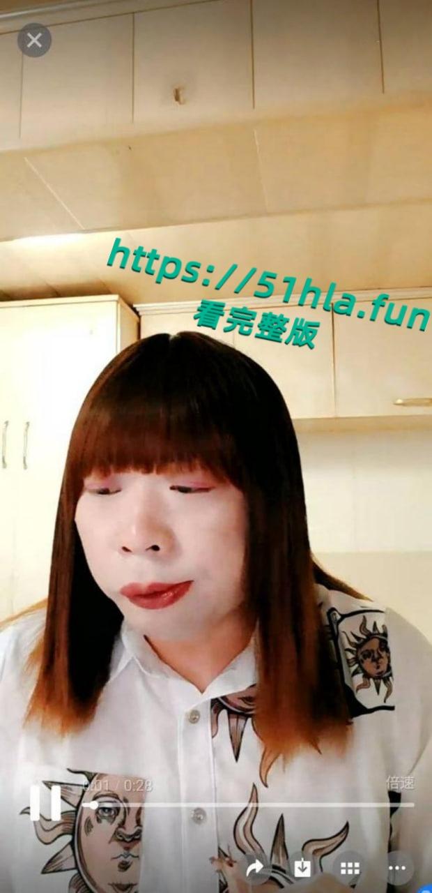 TS伪娘阿红劲爆大瓜,油腻大叔浓妆艳抹,专约帅气直男小伙,毒龙口爆后入肛穴,榨精堪比职业骚鸡! 第2张 TS伪娘阿红劲爆大瓜,油腻大叔浓妆艳抹,专约帅气直男小伙,毒龙口爆后入肛穴,榨精堪比职业骚鸡! 第2张