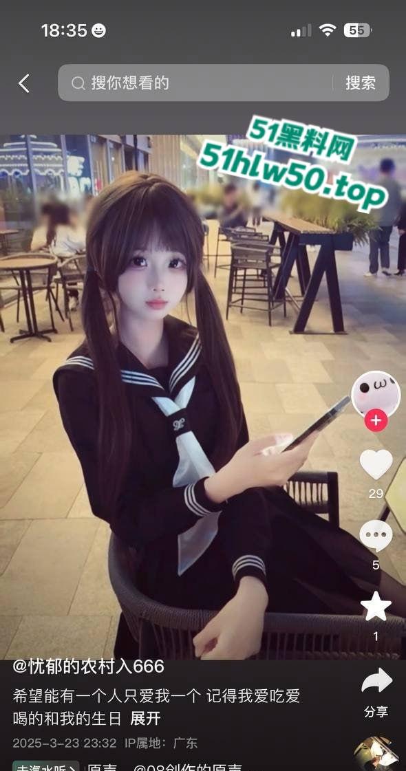 广州工贸学生妹【曾嘉莹】包养她一年多，直接拉黑拿钱跑路，大量性爱视频加抖音号全网流出。  第8张