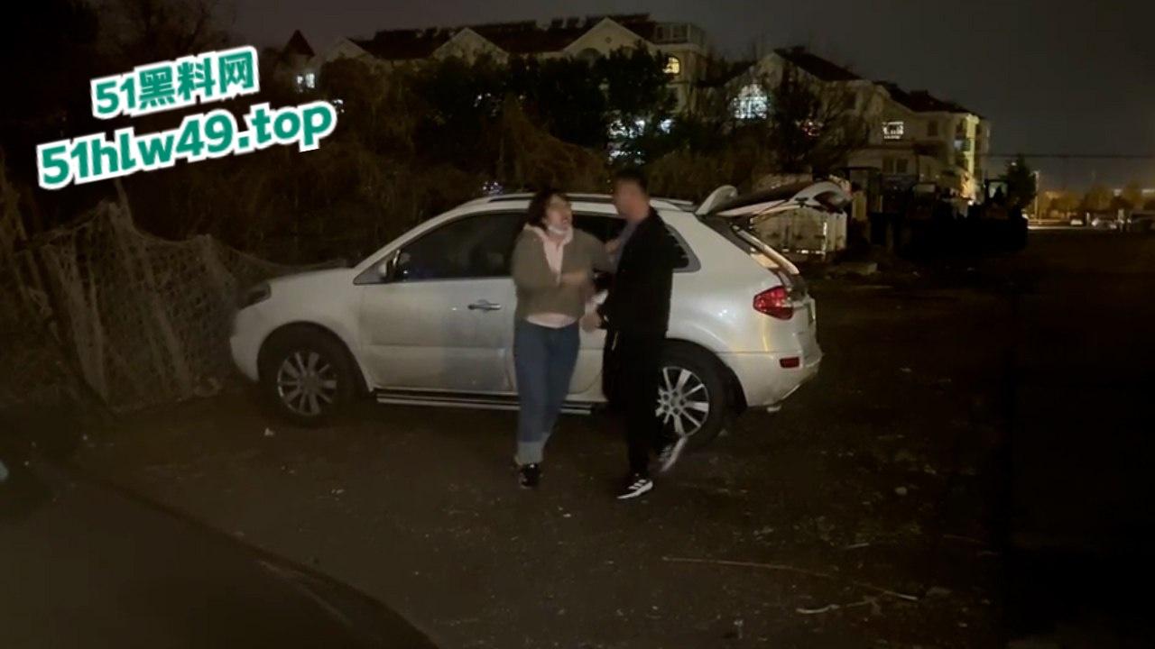 山东鲁B29E0H狗男女野外车震被原配当场抓现行,渣男强护小三暴打原配真不是人 。 第8张 山东鲁B29E0H狗男女野外车震被原配当场抓现行,渣男强护小三暴打原配真不是人 。 第8张