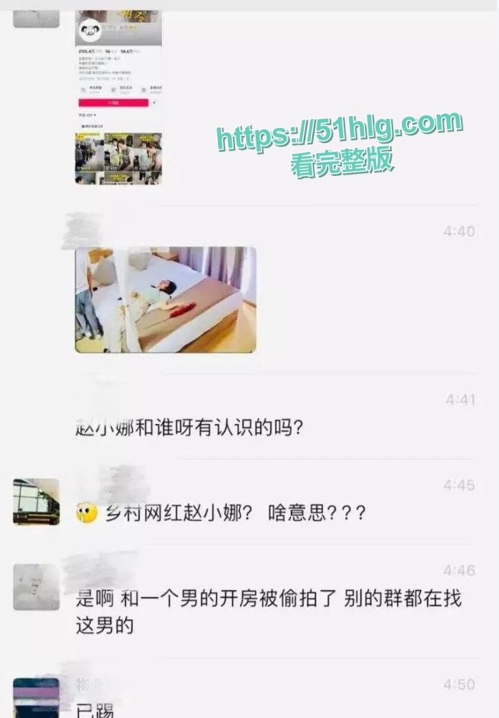 阜阳乡村网红赵小娜酒店激情做爱翻车现场！巨乳肥臀主动骑乘，简直就是骚浪贱！  第3张