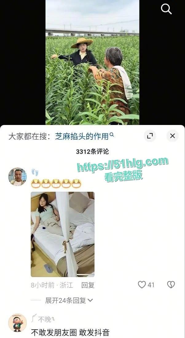 阜阳乡村网红赵小娜酒店激情做爱翻车现场！巨乳肥臀主动骑乘，简直就是骚浪贱！  第4张