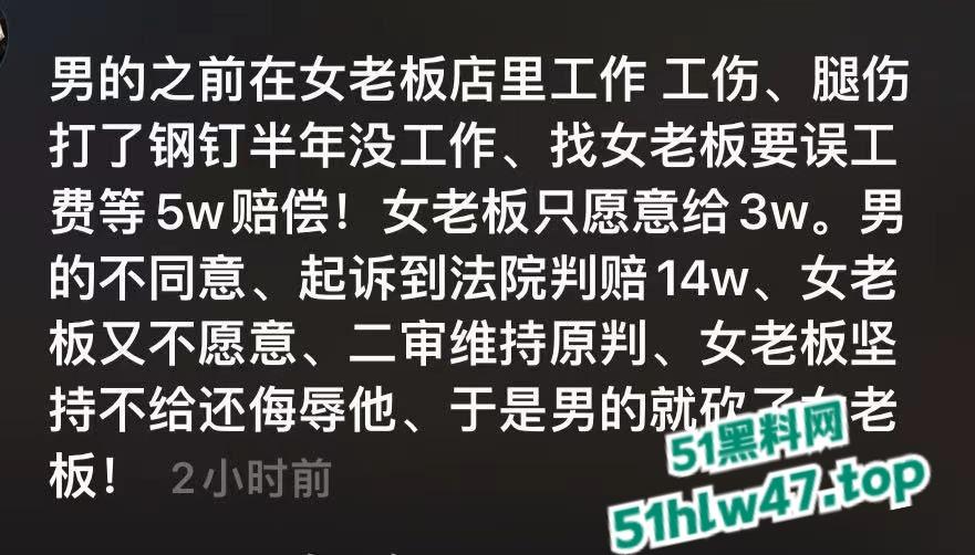 景德镇梨树园北苑老板娘欠钱被砍死视频,女老板欠钱不给还侮辱老实人遭对方乱刀砍死。 第1张 景德镇梨树园北苑老板娘欠钱被砍死视频,女老板欠钱不给还侮辱老实人遭对方乱刀砍死。 第1张