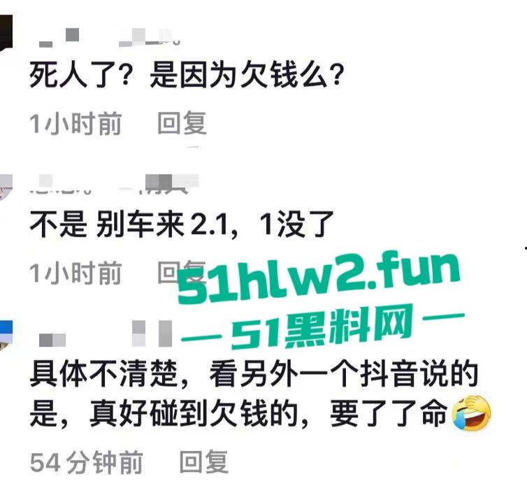 山西晋中疑似欠钱不还引发命案,蕴华街汇通路一死一伤,现场拥堵警方封锁,传言满天飞! 第5张 山西晋中疑似欠钱不还引发命案,蕴华街汇通路一死一伤,现场拥堵警方封锁,传言满天飞! 第5张