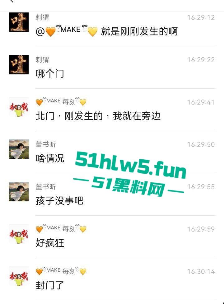 合肥滨湖小学，三年级小男生遭欺辱被剪操殖器，父亲发疯手刃覇凌同学。  第6张