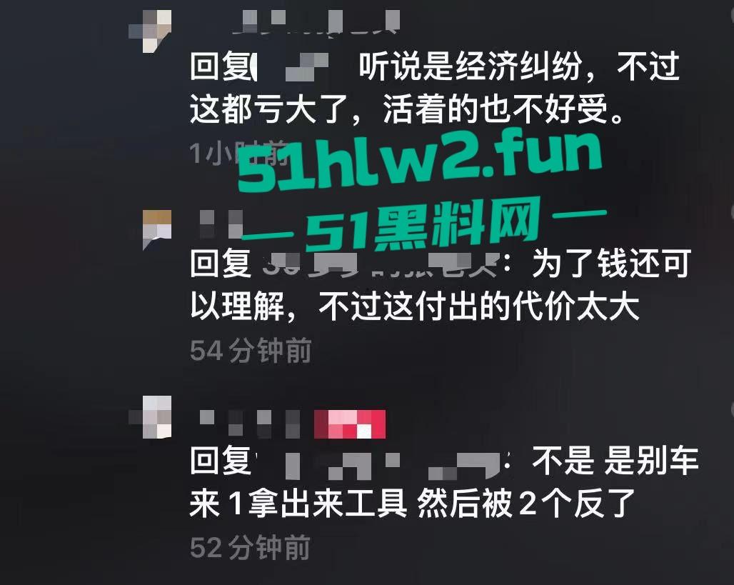 山西晋中疑似欠钱不还引发命案,蕴华街汇通路一死一伤,现场拥堵警方封锁,传言满天飞! 第7张 山西晋中疑似欠钱不还引发命案,蕴华街汇通路一死一伤,现场拥堵警方封锁,传言满天飞! 第7张